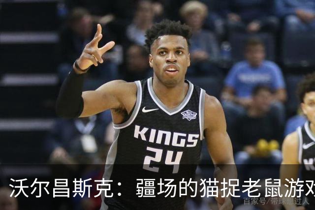 沃尔昌斯克：疆场的猫捉老鼠游戏，乌军为何那么惨？